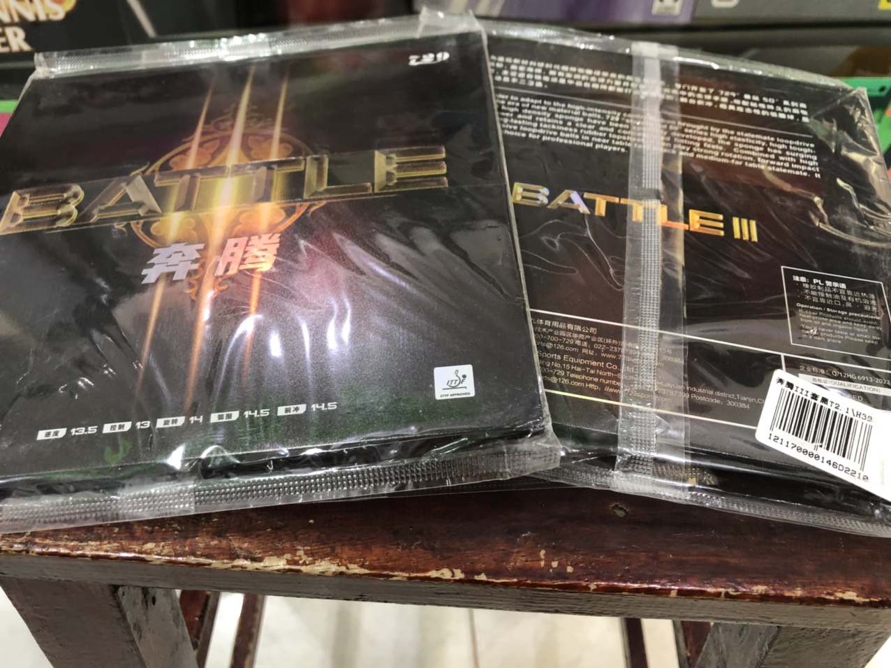 2022 729 Battle III | TableTennisDaily